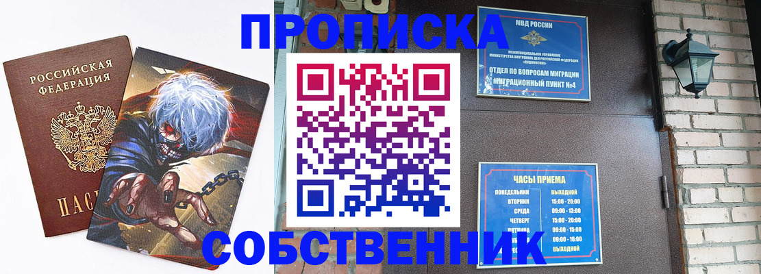регистрация для дет. сада в Коммунаре